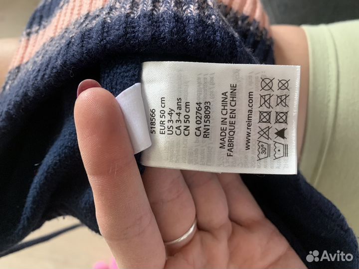 Шапка kerry reima 50