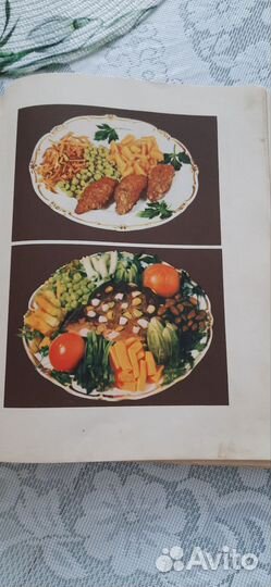 Книга о вкусной и здоровой пище СССР