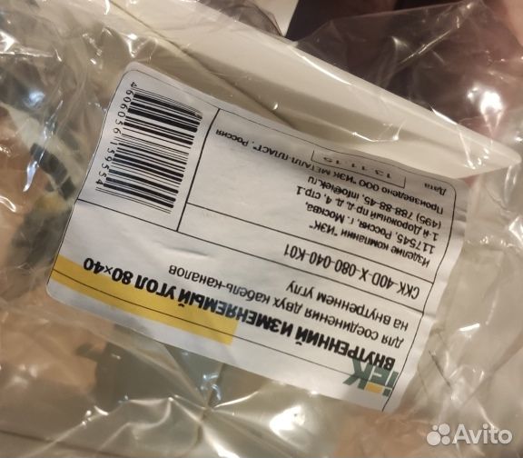 Оборудование скс, розетки комплектующие для к/к