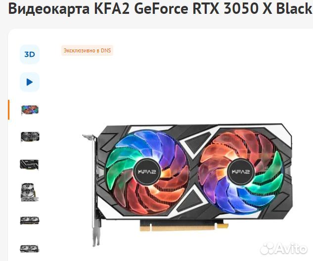 Игровой компьютер (Ryzen 5 + RTX3050 8 Gb + 32Gb)