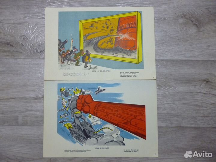 Плакаты Агитация 20 штук