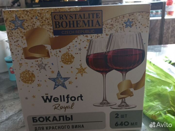 Бокалы для вина