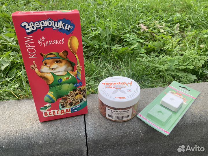 Клетка для грызунов