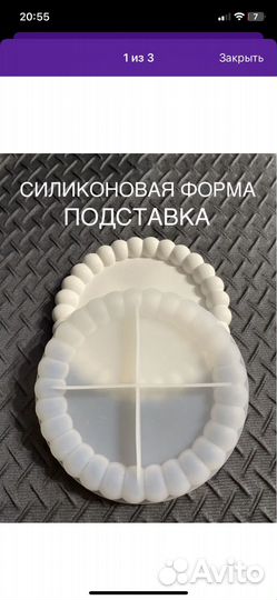 Силиконовые формы для гипса