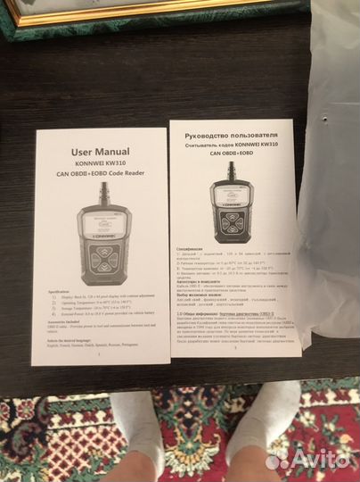 Сканер для авто