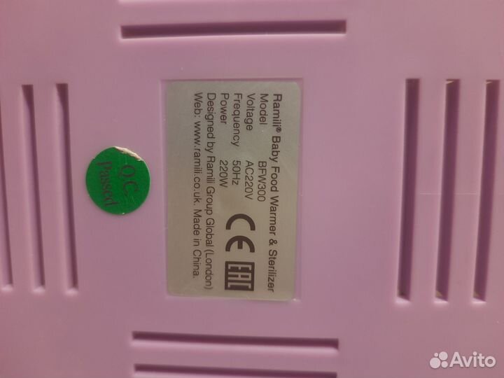 Подогреватель - стерилизатор Ramili Babi BFW300