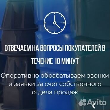 Пластиковые емкости универсальные