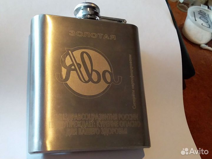 Фляжка маленькая