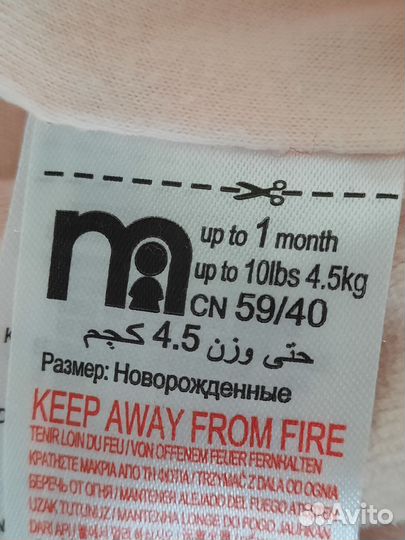 Комбинезон