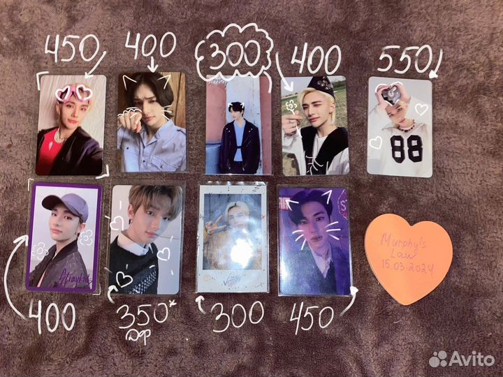 Карты Хван Хенджин stray kids hyunjin