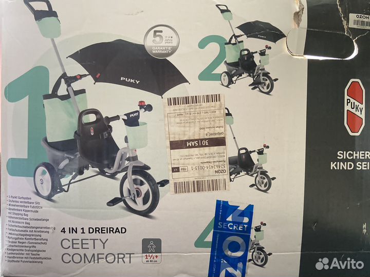 Трехколесный велосипед puky с ручкой (Германия)