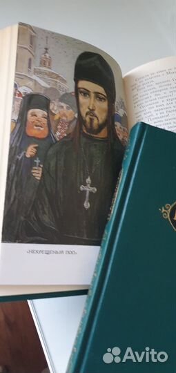 Книги Н.С.Лесков собрание сочинений