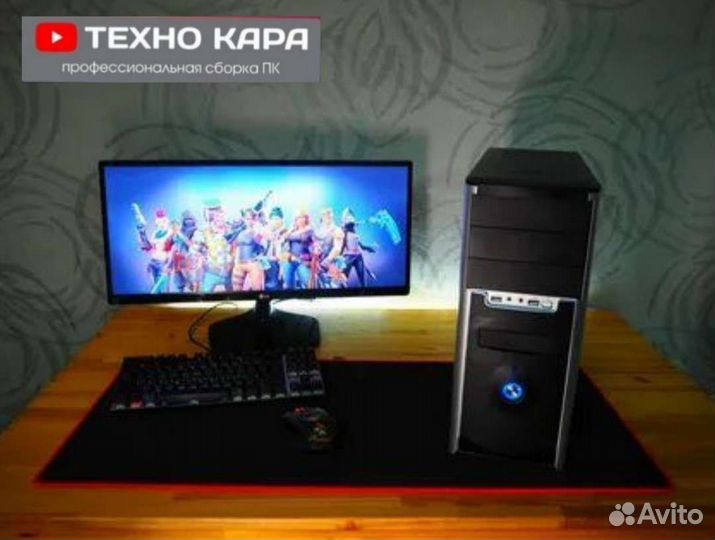 Компьютер