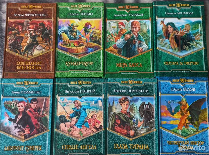 Книги из серии 