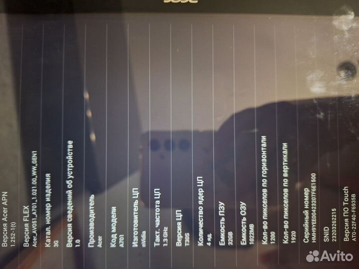 Планшет acer iconia tab