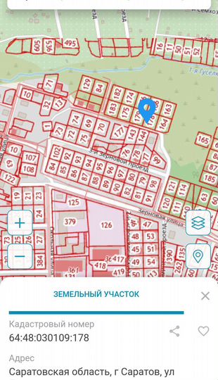 Участок 70 сот. (ИЖС)