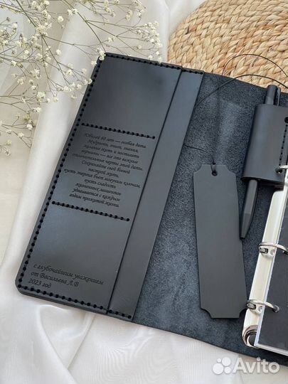 Ежедневник из натуральной кожи с гравировкой