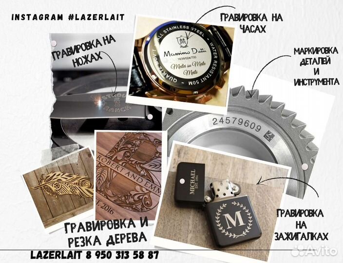 Лазерная резка и гравировка, шильдики печатиштампы