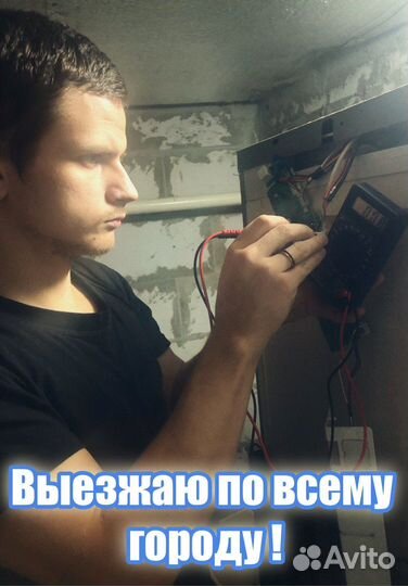 Ремонт холодильников / Частный и Честный Мастер