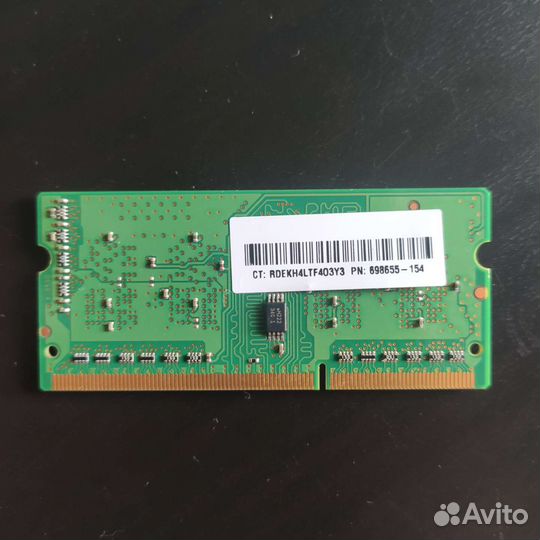 Оперативная память