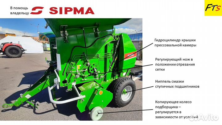 Пресс-подборщик Sipma PS 1210 CLASSIC, 2022