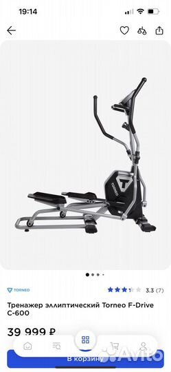 Эллиптический тренажер Torneo Climber