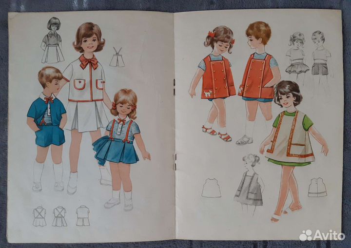 Журнал Детская мода ссср, альбом самоделок
