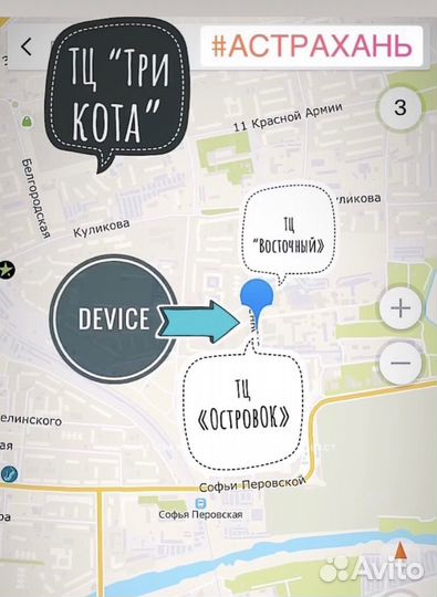 Защита камеры iPhone 11pro