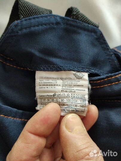 Костюм летний и штаны в придачу 52-54 рост 182-188