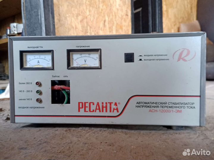 Автоматический стабилизатор напряжения