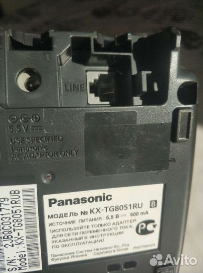 Домашний телефон panasonic