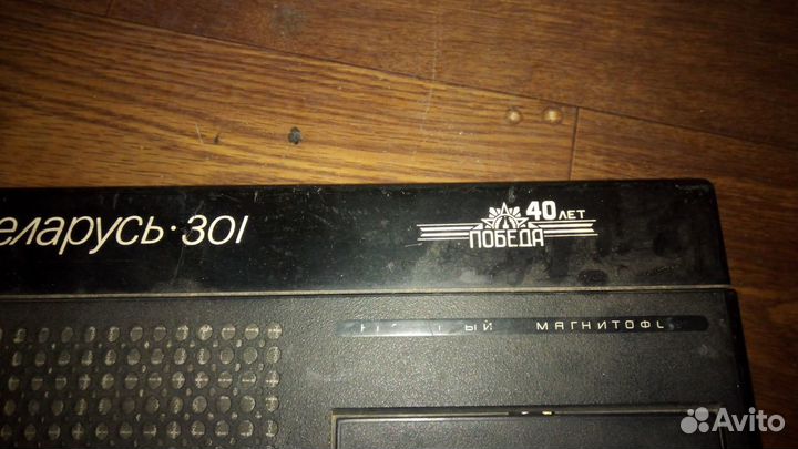 Беларусь 301 40 лет Победы