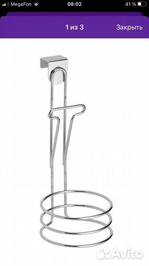 Держатель для фена