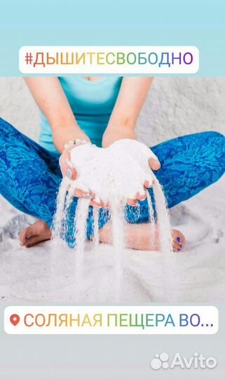 Соляная пещера Обитаемая среда на Красном