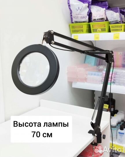 Лампа лупа настольная