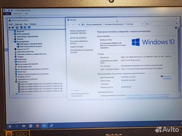 Игровой ноутбук Acer 4ядра/2видеокарты/8gb/fullhd