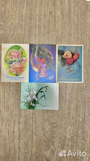 Открытки советские СССР