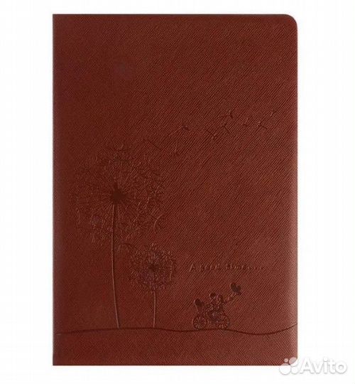 Ежедневник