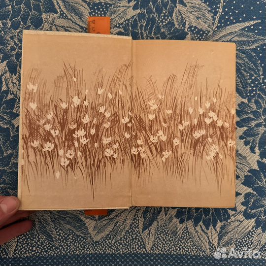 Все люди - враги