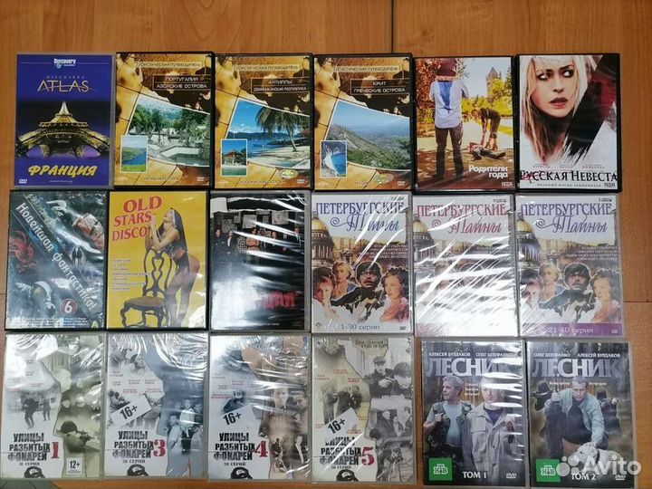 Фильмы на dvd дисках