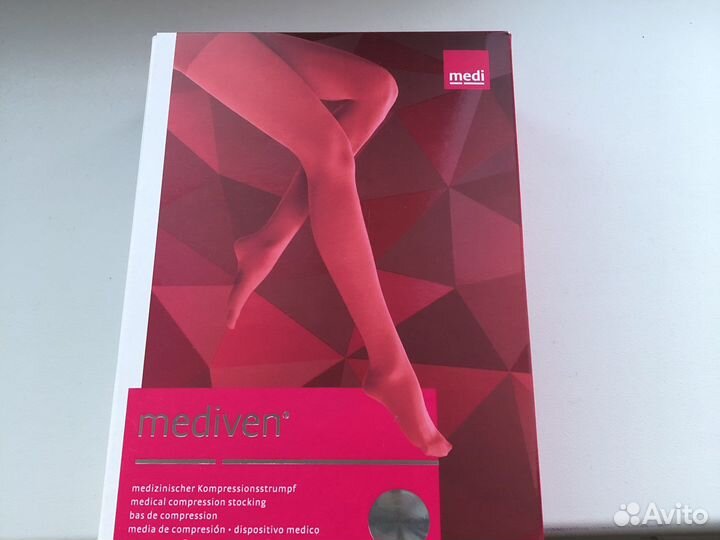 Компрессионные чулки 2 класс