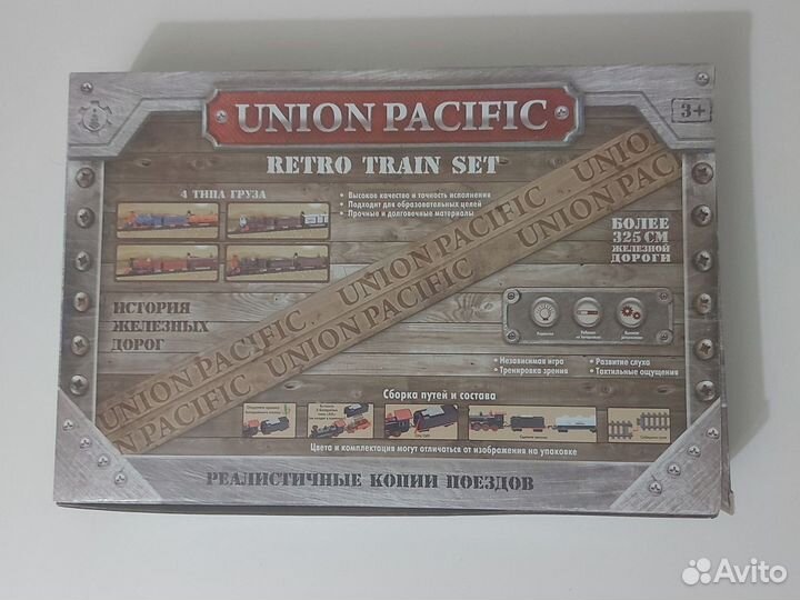 Железная дорога Mobicaro Union Pacific