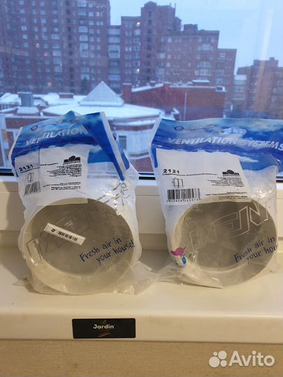 Остатки от ремонта