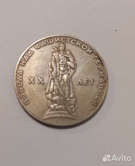 Юбилейные 1р СССР набором 100лет Ленину и др