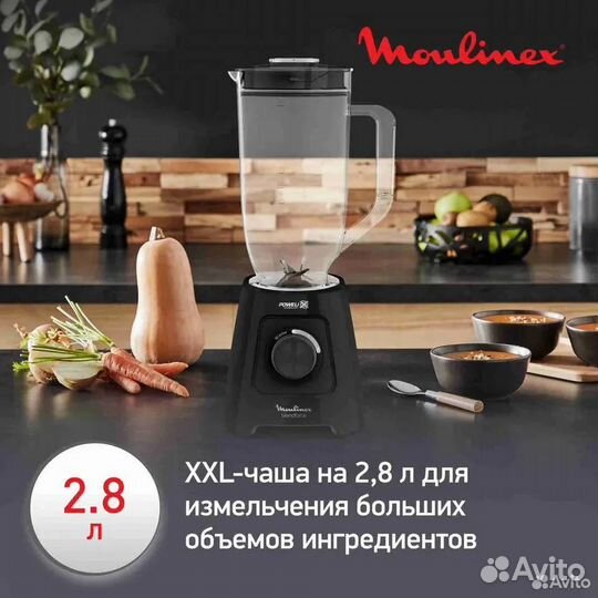 Блендер Moulinex Blendforce LM458810