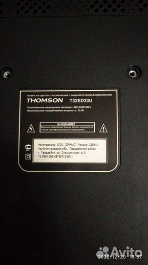 Телевизор thomson 32