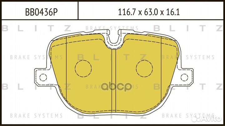 Колодки тормозные land rover discovery/range RO