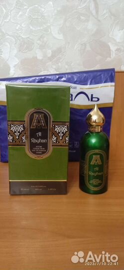 Парфюмерия Атар 100 оригинальный