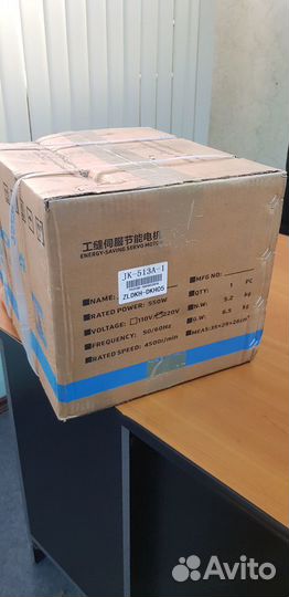 Сервомотор Jack 513 с позиционером