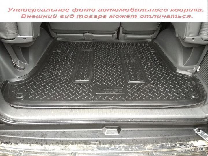 Коврик в багажник Audi A4 Седан 2007-2015